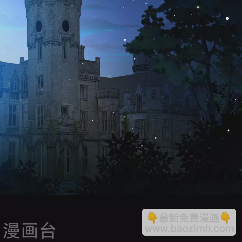 🍚寻找前世之旅 第2季第194话 困在地牢1 第32页