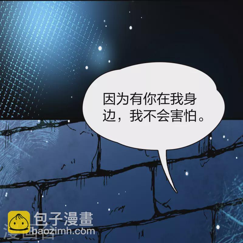 🍚寻找前世之旅 第2季第194话 困在地牢1 第4页