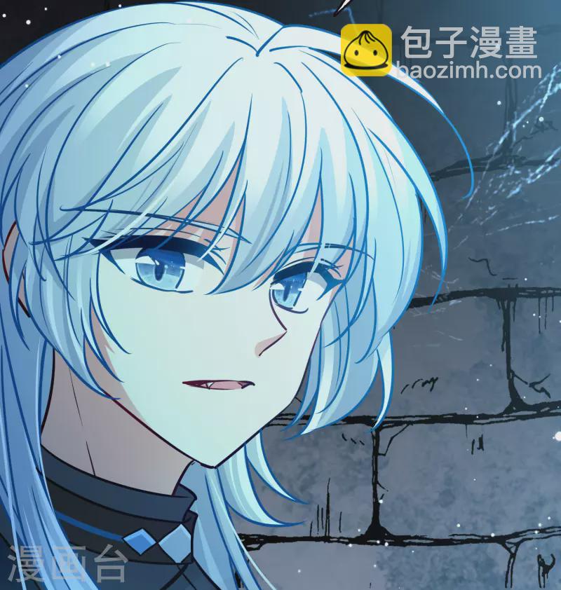 🍚寻找前世之旅 第2季第196话 熟悉的吻1 第15页