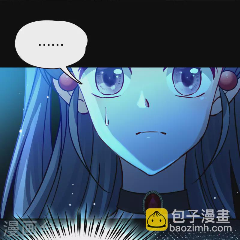 🍚寻找前世之旅 第2季第196话 熟悉的吻1 第16页
