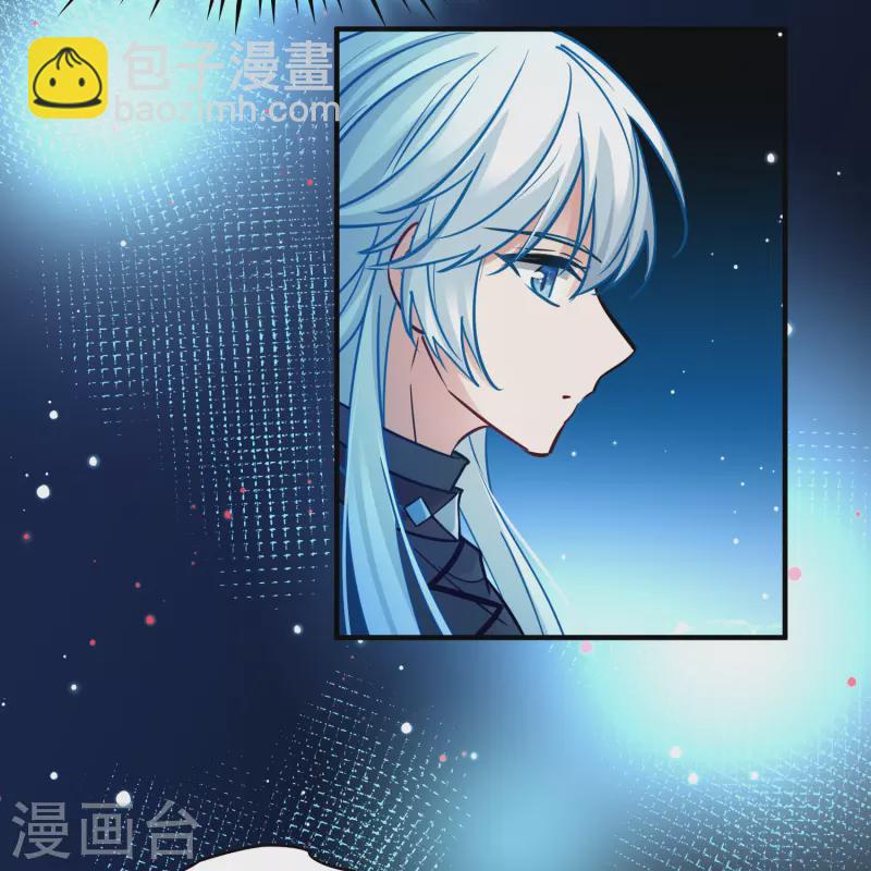 🍚寻找前世之旅 第2季第196话 熟悉的吻1 第20页