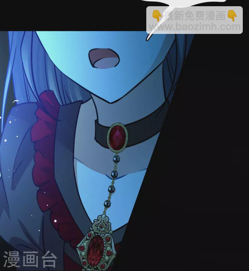 🍚寻找前世之旅 第2季第196话 熟悉的吻1 第28页