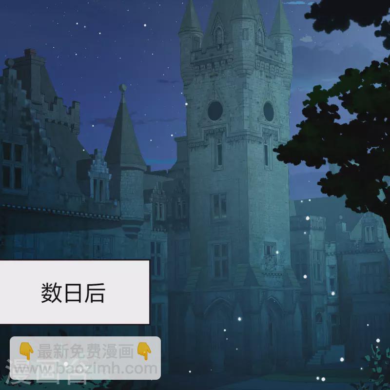 🍚寻找前世之旅 第2季第198话 忍耐的极限1 第10页