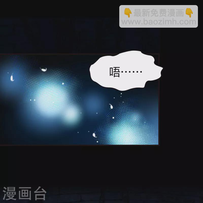 🍚寻找前世之旅 第2季第198话 忍耐的极限1 第13页