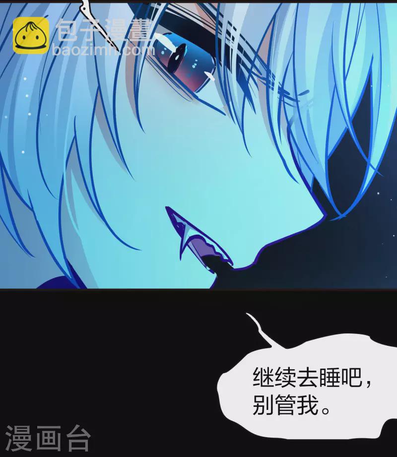🍚寻找前世之旅 第2季第198话 忍耐的极限1 第19页