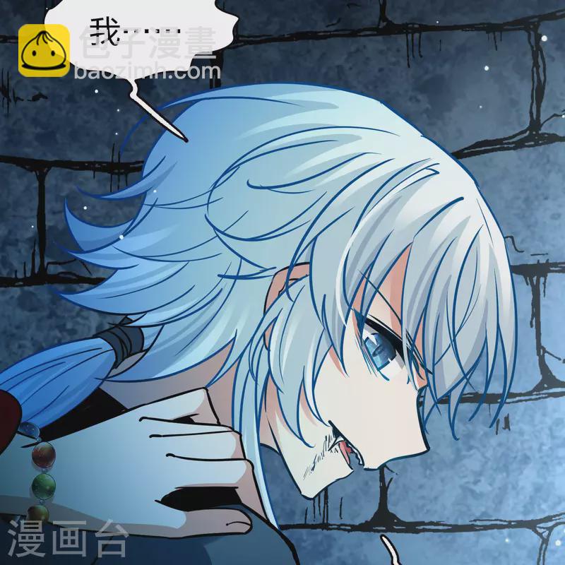🍚寻找前世之旅 第2季第198话 忍耐的极限1 第21页