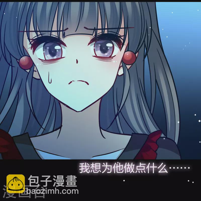 🍚寻找前世之旅 第2季第198话 忍耐的极限1 第23页