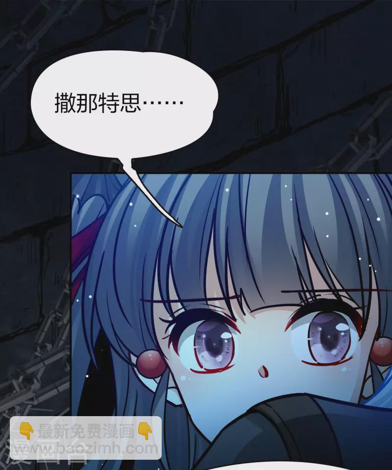 🍚寻找前世之旅 第2季第198话 忍耐的极限1 第37页