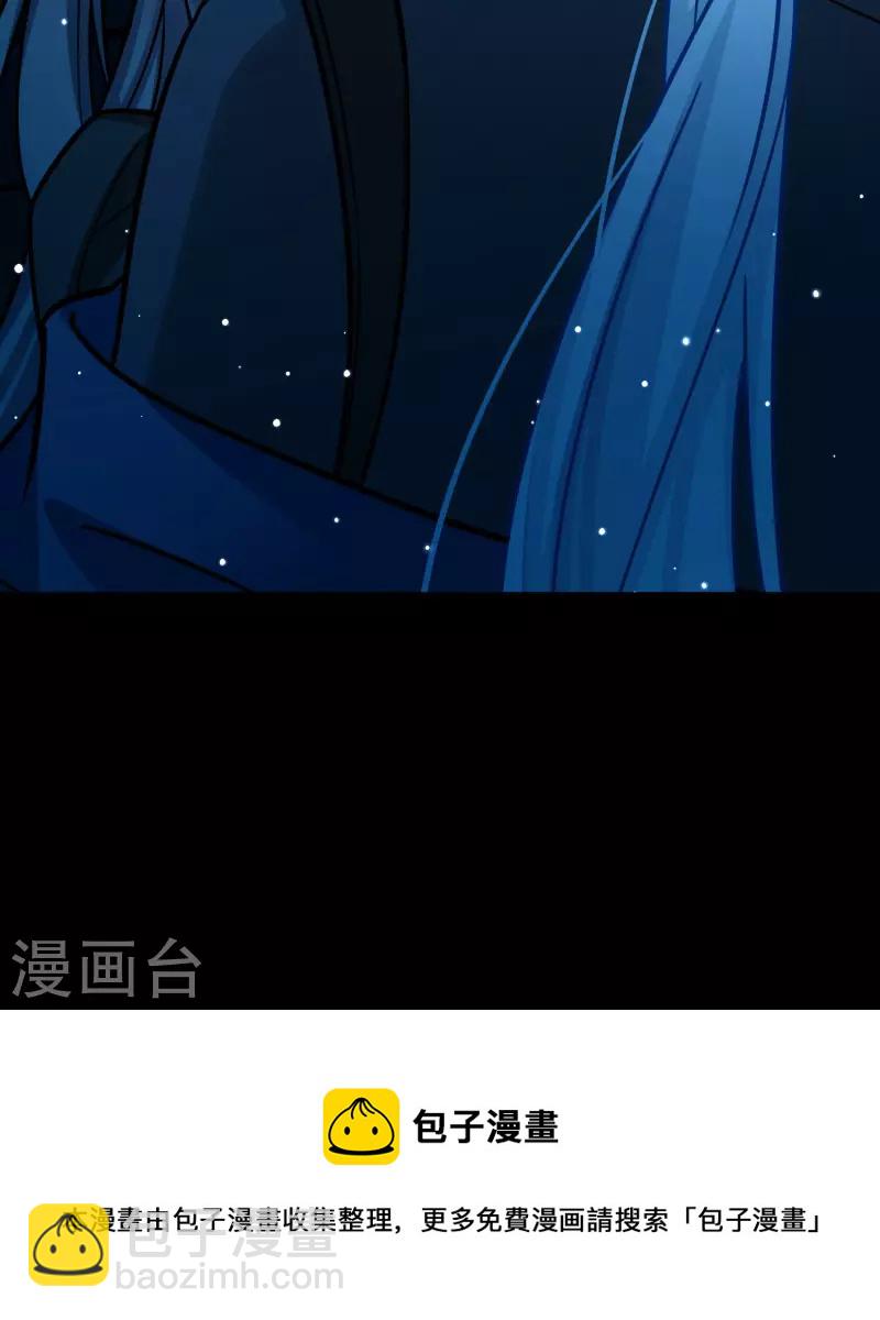 🍚寻找前世之旅 第2季第198话 忍耐的极限1 第40页