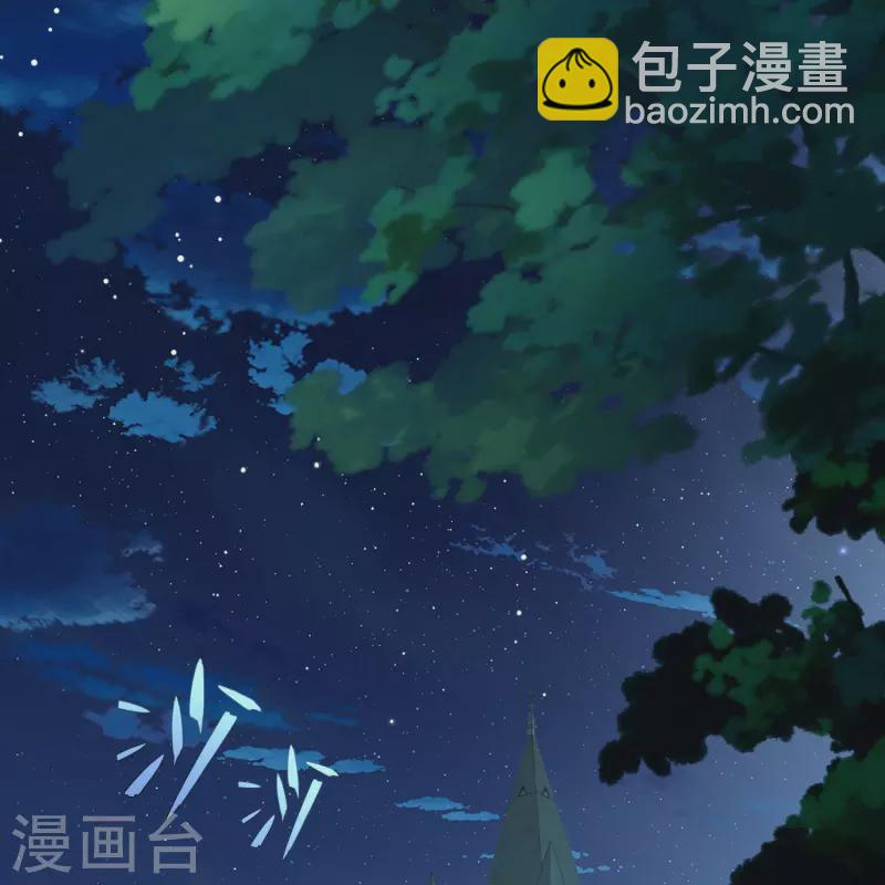 🍚寻找前世之旅 第2季第198话 忍耐的极限1 第9页