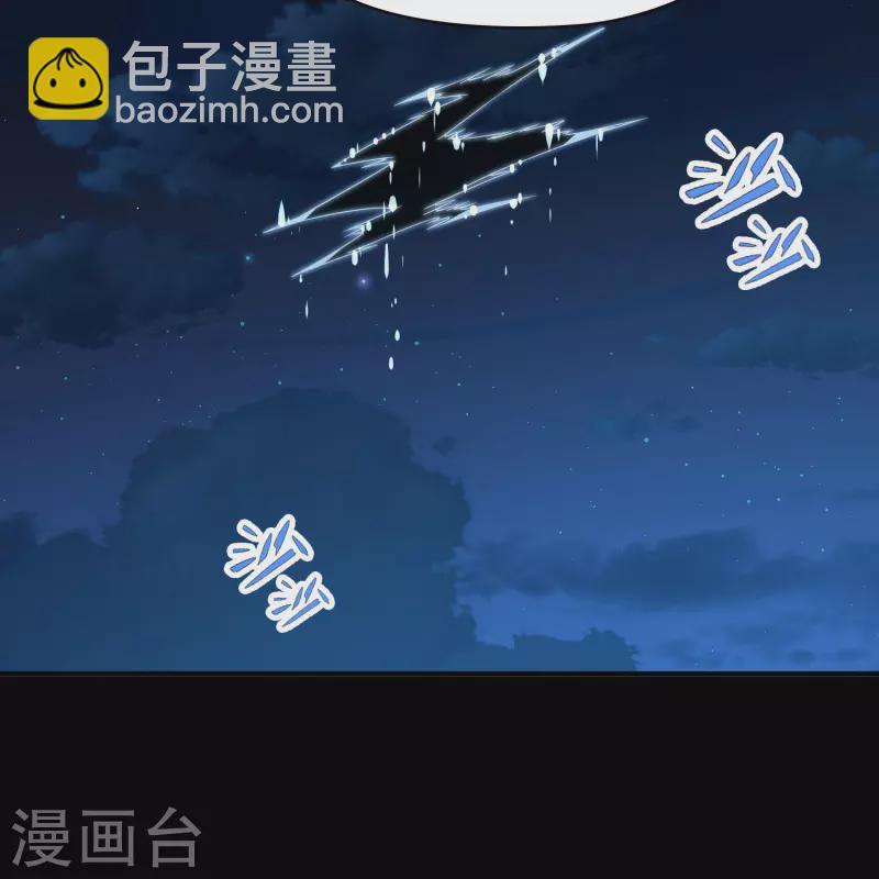 🍚寻找前世之旅 第2季第200话 父亲1 第14页