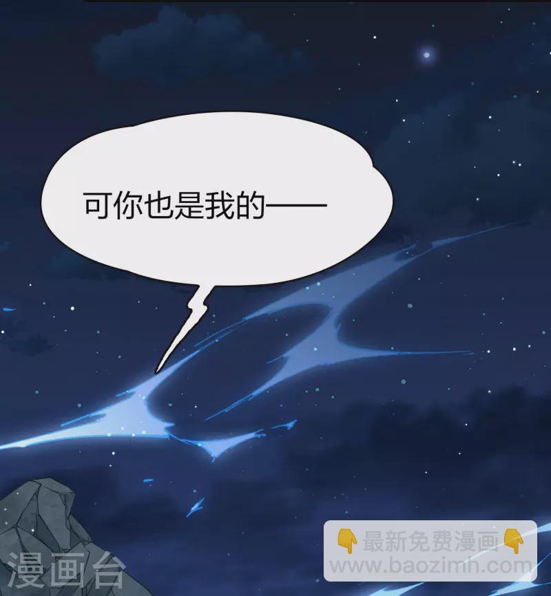 🍚寻找前世之旅 第2季第200话 父亲1 第17页