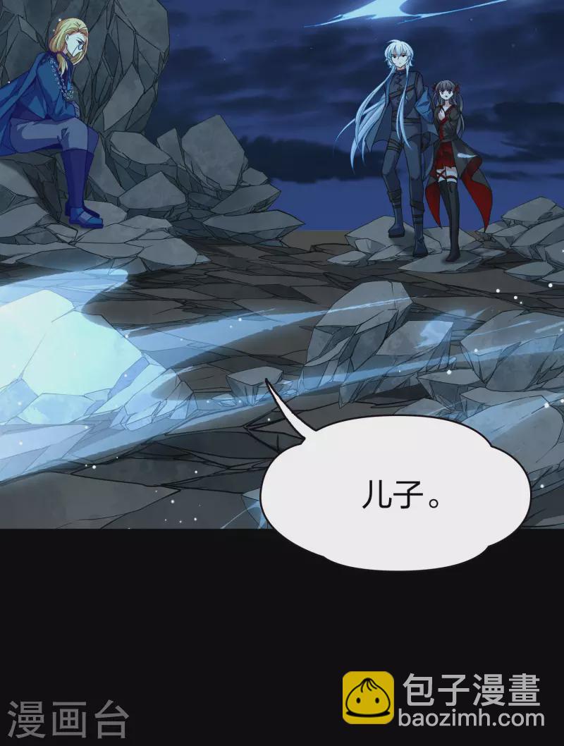 🍚寻找前世之旅 第2季第200话 父亲1 第18页