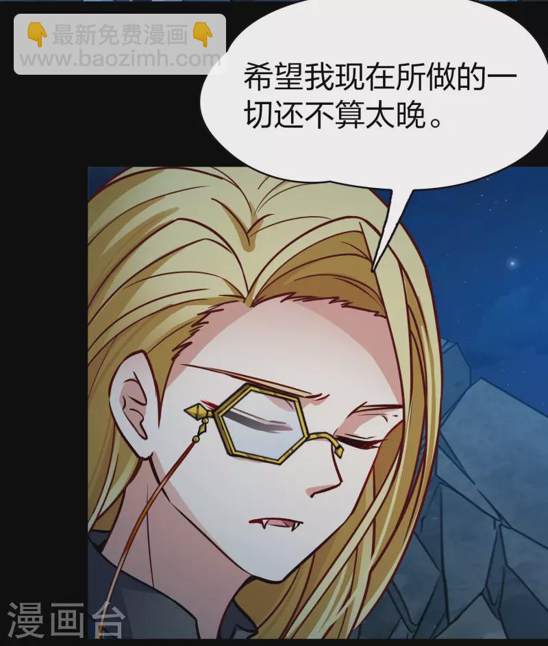 🍚寻找前世之旅 第2季第200话 父亲1 第20页