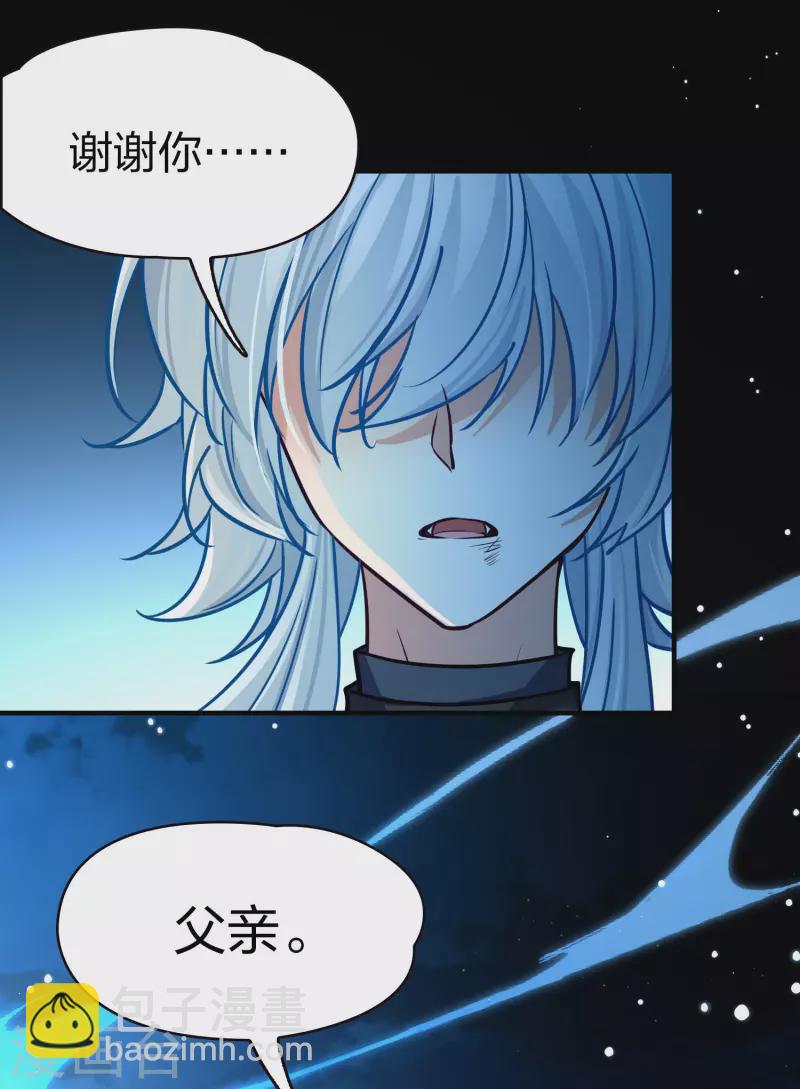 🍚寻找前世之旅 第2季第200话 父亲1 第21页