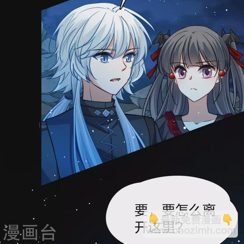 🍚寻找前世之旅 第2季第200话 父亲1 第24页