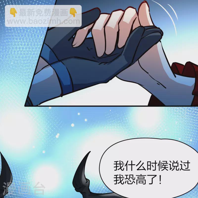 🍚寻找前世之旅 第2季第200话 父亲1 第33页