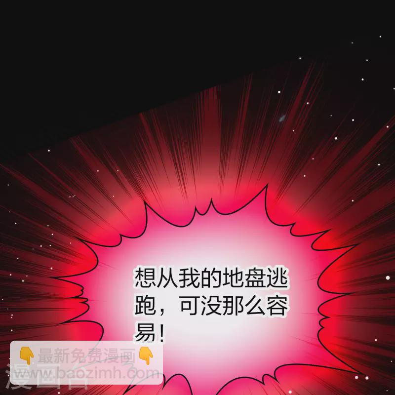 🍚寻找前世之旅 第2季第200话 父亲1 第39页