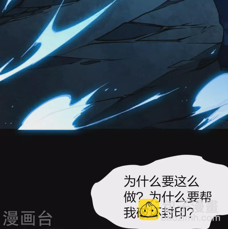 🍚寻找前世之旅 第2季第200话 父亲1 第6页