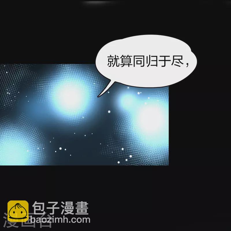 🍚寻找前世之旅 第2季第202话 永别了，莱希特1 第15页