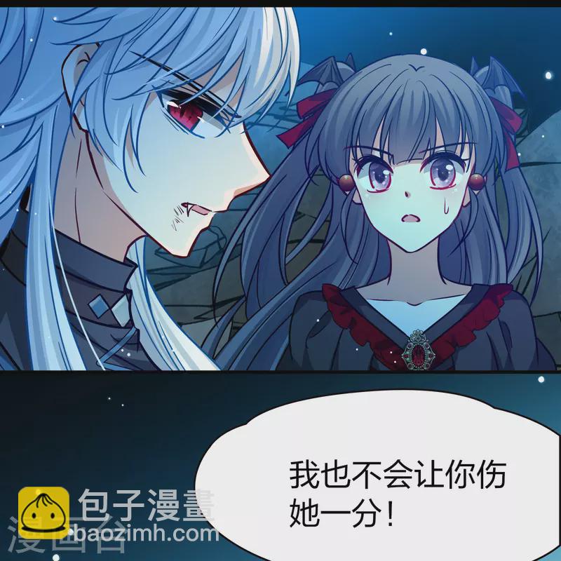 🍚寻找前世之旅 第2季第202话 永别了，莱希特1 第16页