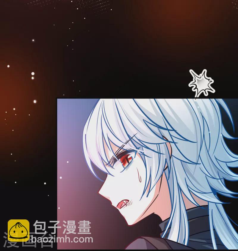 🍚寻找前世之旅 第2季第202话 永别了，莱希特1 第22页