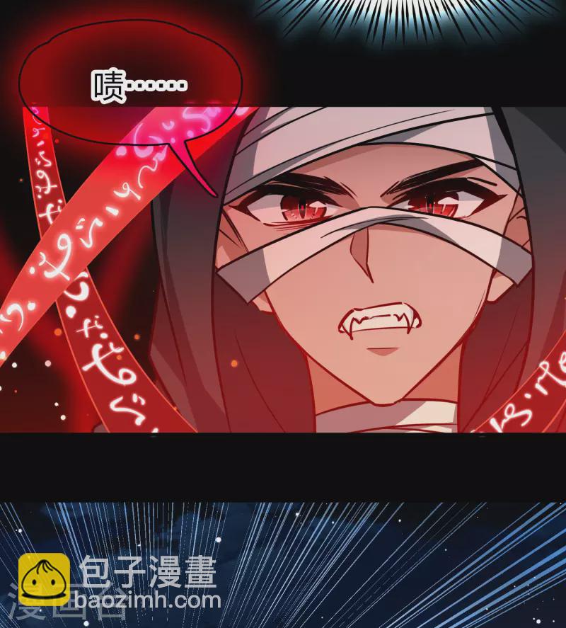 🍚寻找前世之旅 第2季第202话 永别了，莱希特1 第24页