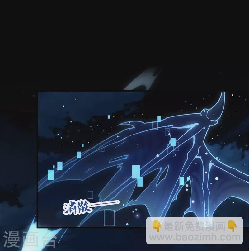 🍚寻找前世之旅 第2季第202话 永别了，莱希特1 第3页