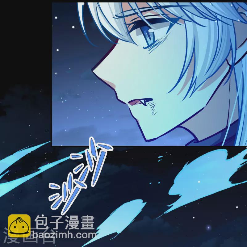 🍚寻找前世之旅 第2季第202话 永别了，莱希特1 第8页