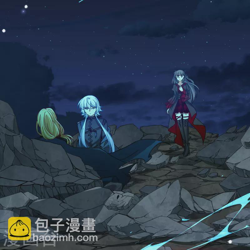 🍚寻找前世之旅 第2季第202话 永别了，莱希特1 第9页