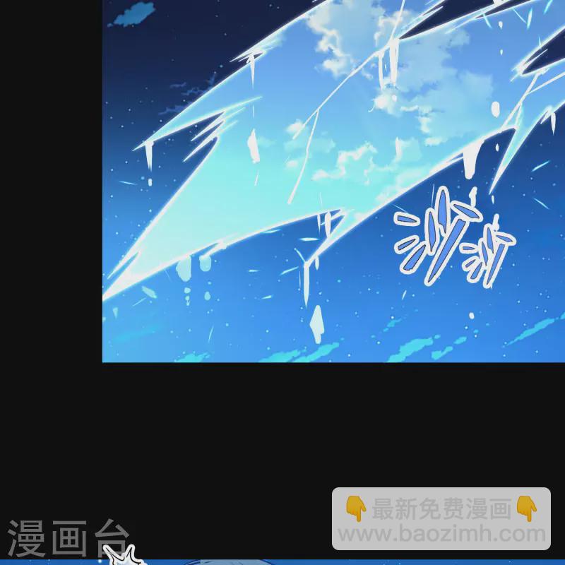 🍚寻找前世之旅 第2季第204话 回到茶馆1 第25页