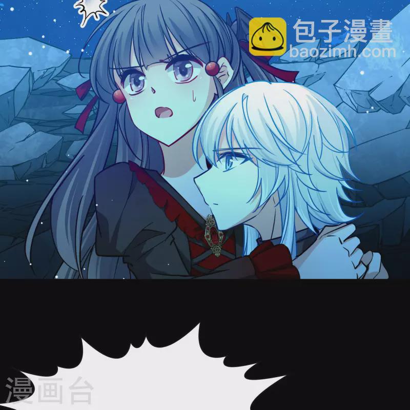 🍚寻找前世之旅 第2季第204话 回到茶馆1 第26页