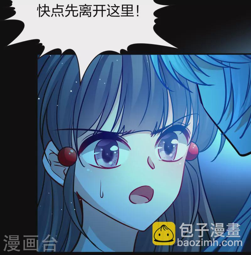 🍚寻找前世之旅 第2季第204话 回到茶馆1 第27页