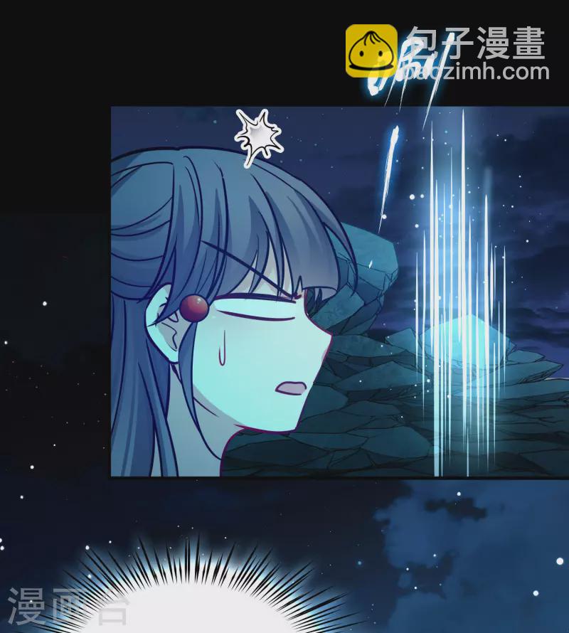 🍚寻找前世之旅 第2季第204话 回到茶馆1 第35页