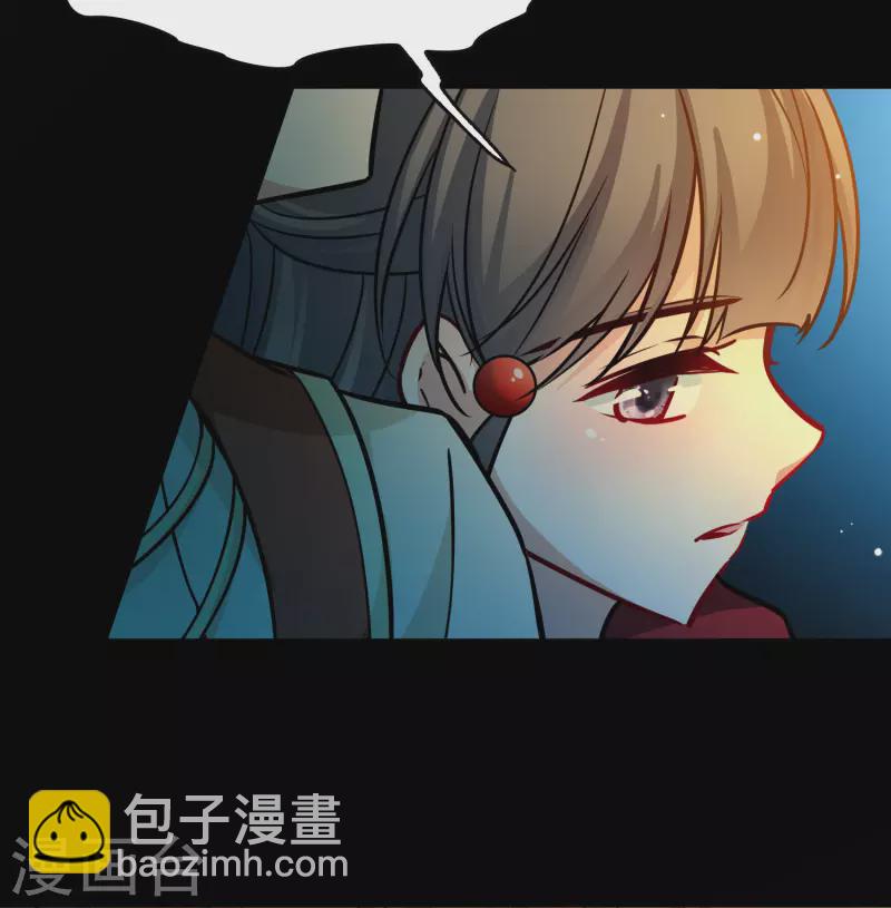 🍚寻找前世之旅 第2季第208话 和解1 第10页