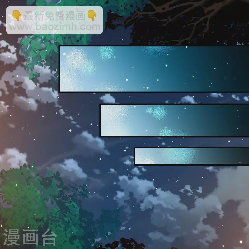 🍚寻找前世之旅 第2季第208话 和解1 第12页