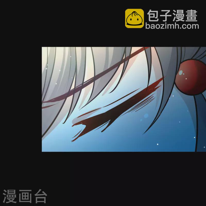 🍚寻找前世之旅 第2季第208话 和解1 第20页