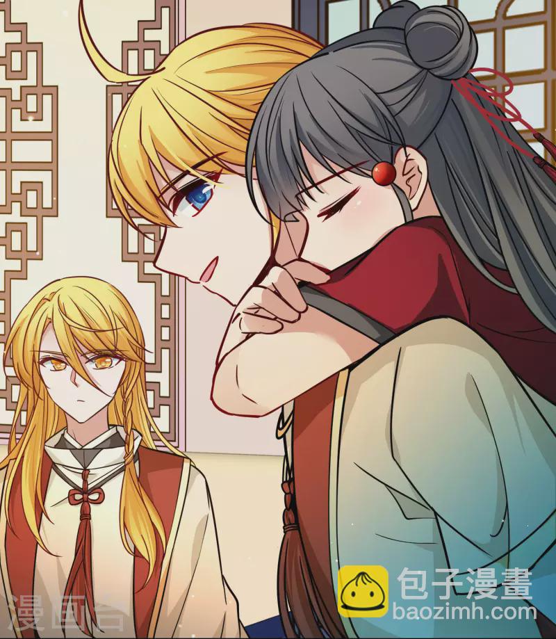 🍚寻找前世之旅 第2季第208话 和解1 第27页