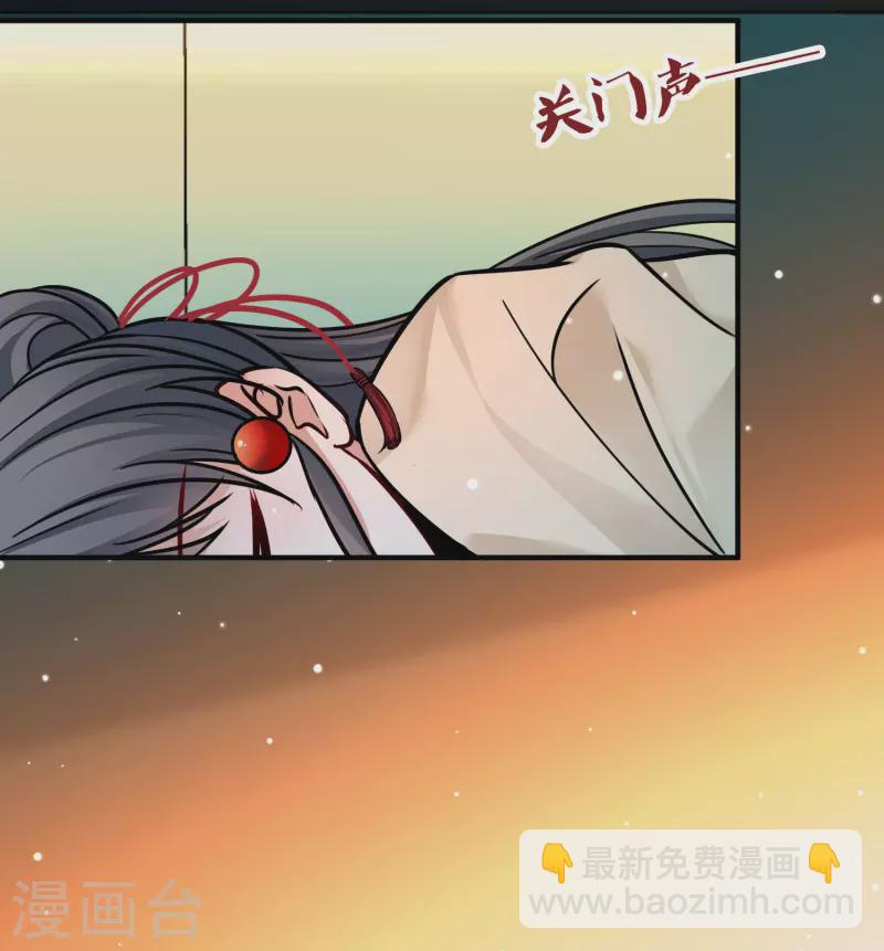 🍚寻找前世之旅 第2季第208话 和解1 第31页