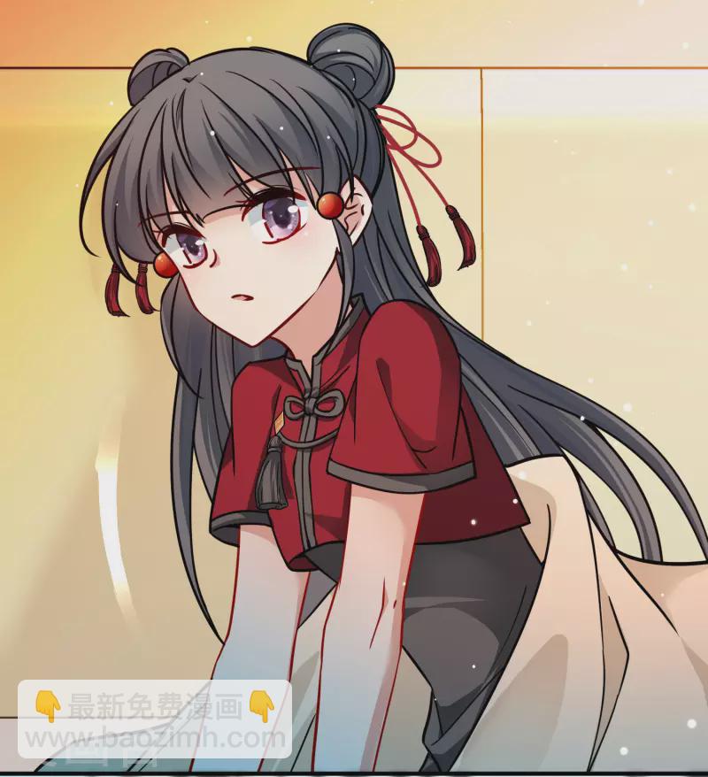 🍚寻找前世之旅 第2季第208话 和解1 第32页