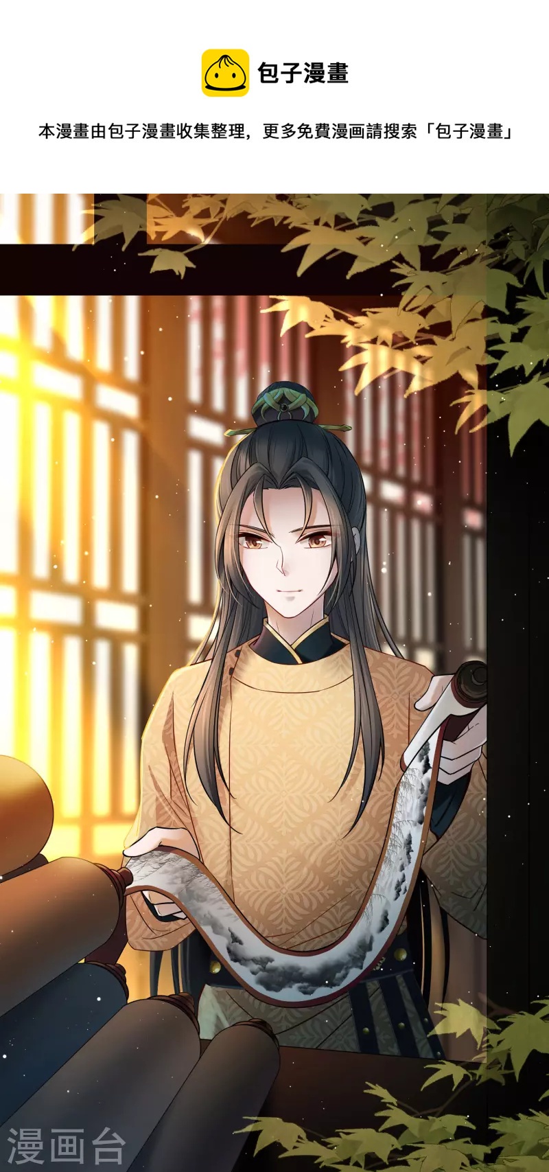 🍚寻找前世之旅 第2季第210话 嫁不出去的女人1 第1页