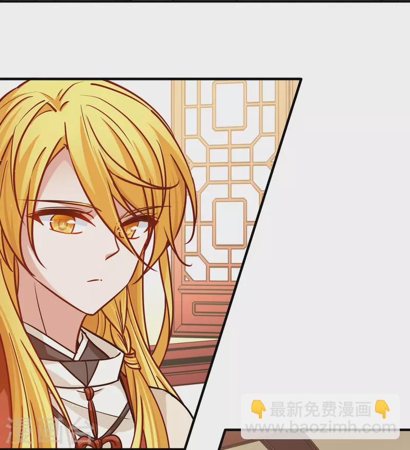 🍚寻找前世之旅 第2季第210话 嫁不出去的女人1 第10页