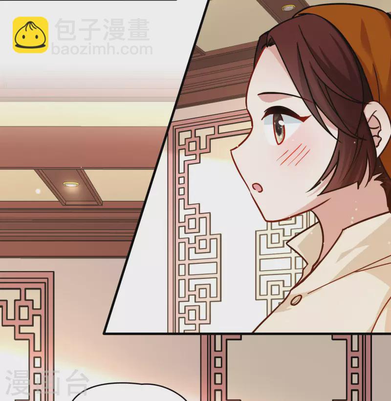 🍚寻找前世之旅 第2季第210话 嫁不出去的女人1 第11页