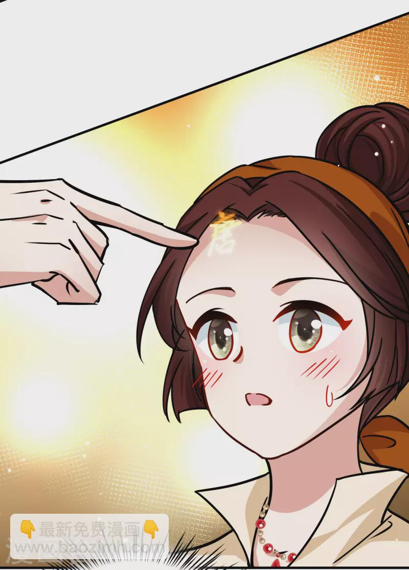 🍚寻找前世之旅 第2季第210话 嫁不出去的女人1 第23页