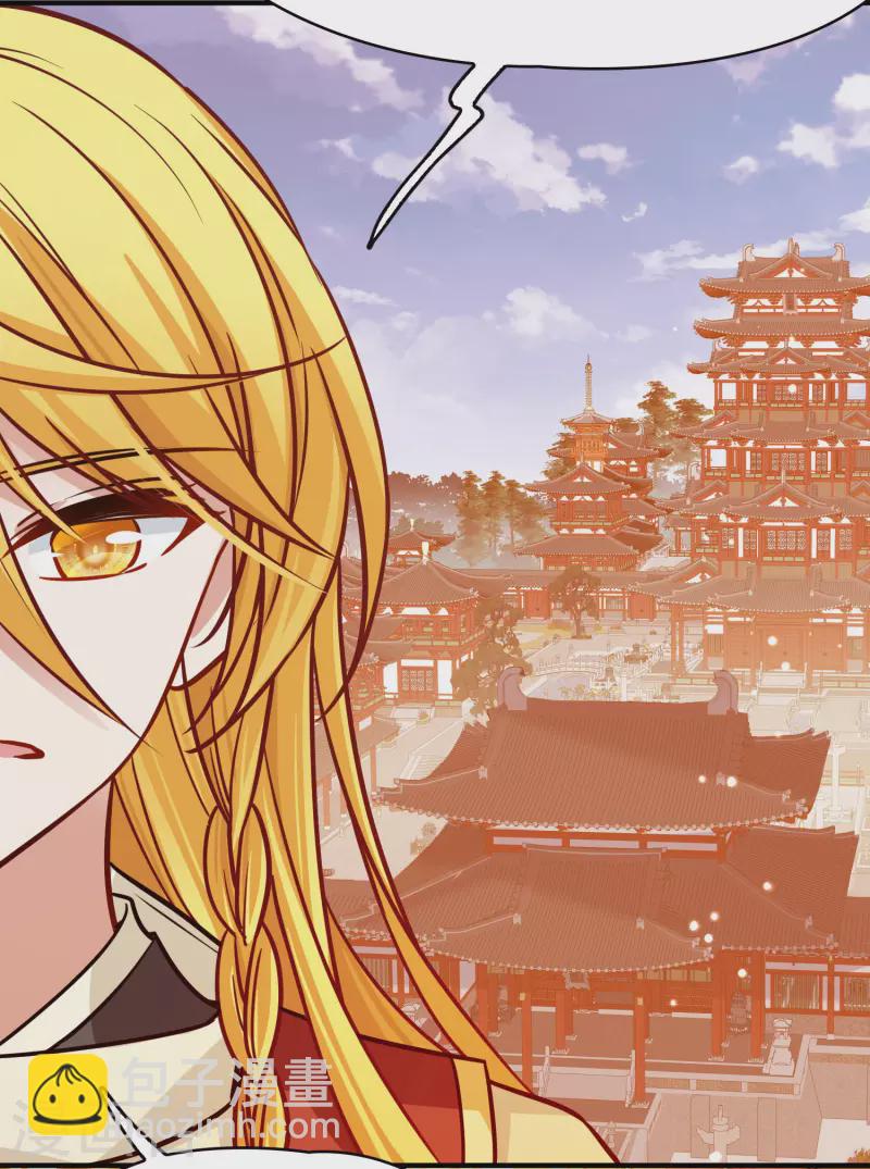 🍚寻找前世之旅 第2季第210话 嫁不出去的女人1 第26页