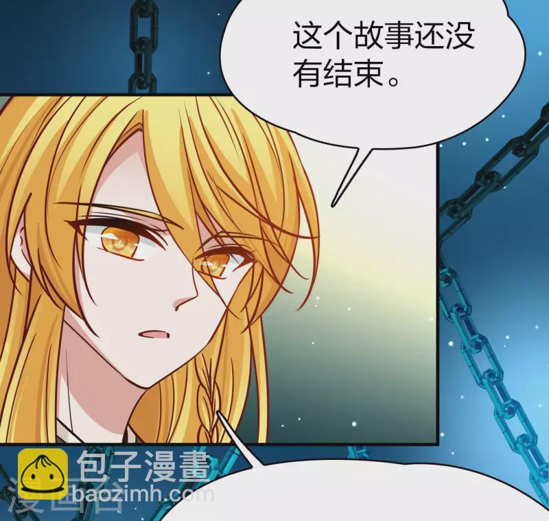 🍚寻找前世之旅 第2季第210话 嫁不出去的女人1 第30页