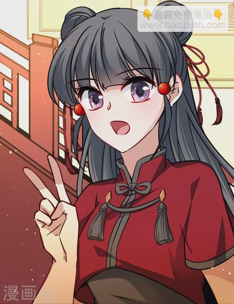 🍚寻找前世之旅 第2季第210话 嫁不出去的女人1 第4页