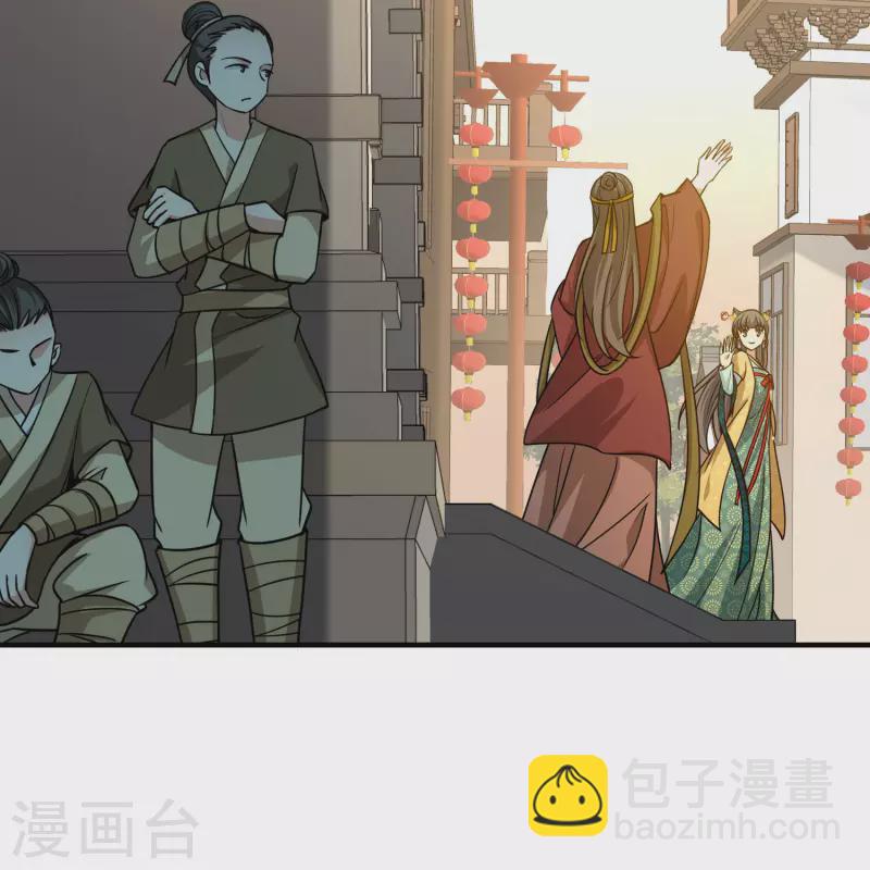 🍚寻找前世之旅 第2季第212话 吴王李恪1 第13页