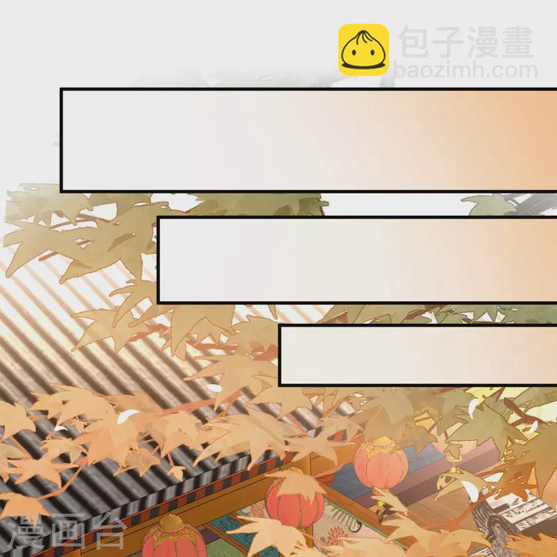 🍚寻找前世之旅 第2季第212话 吴王李恪1 第14页