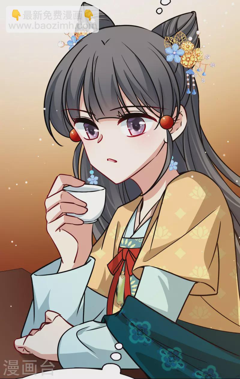 🍚寻找前世之旅 第2季第212话 吴王李恪1 第23页